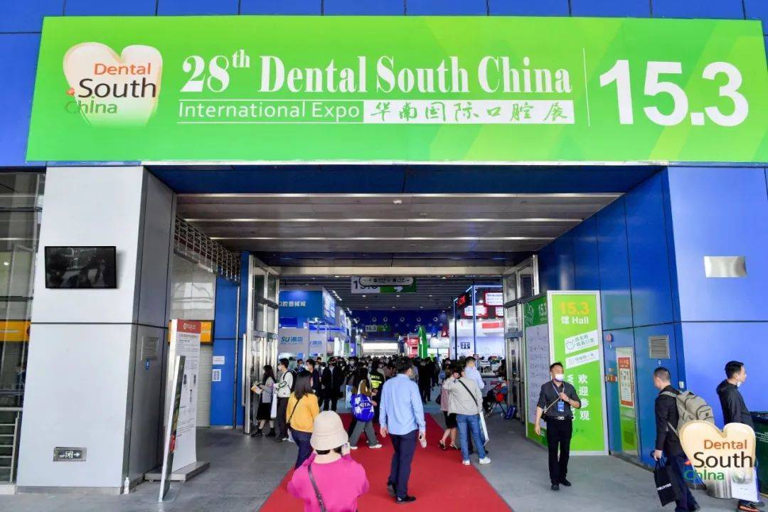 Main exhibition of Dental Industry