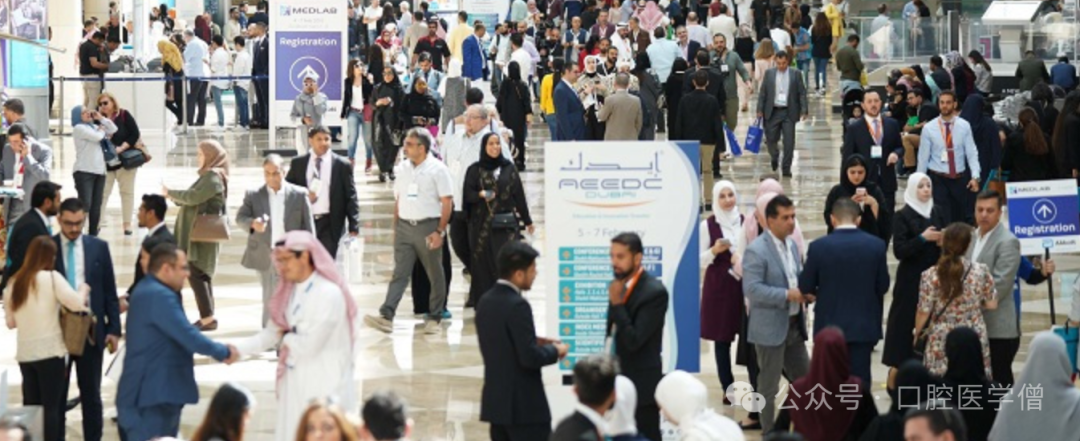 2026 Global Dental Exhibitions
