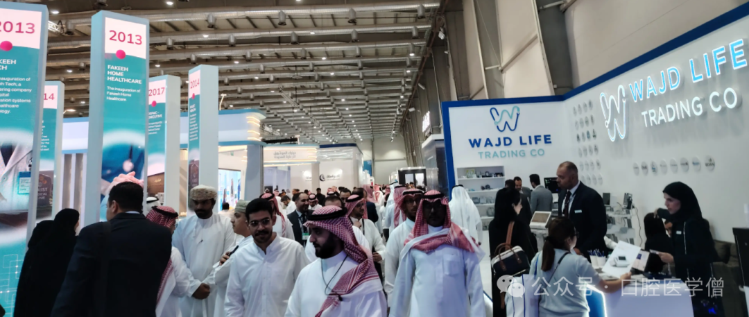 2026 Global Dental Exhibitions