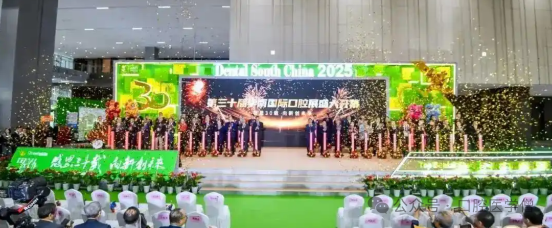 2026 Global Dental Exhibitions