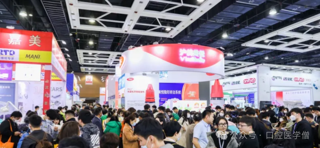 2026 Global Dental Exhibitions
