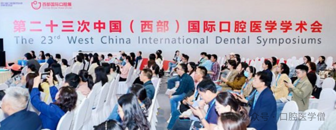2026 Global Dental Exhibitions