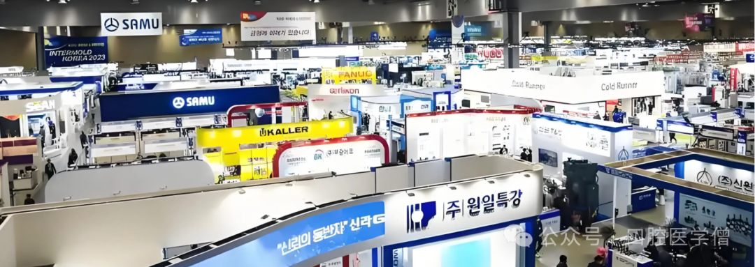 2026 Global Dental Exhibitions