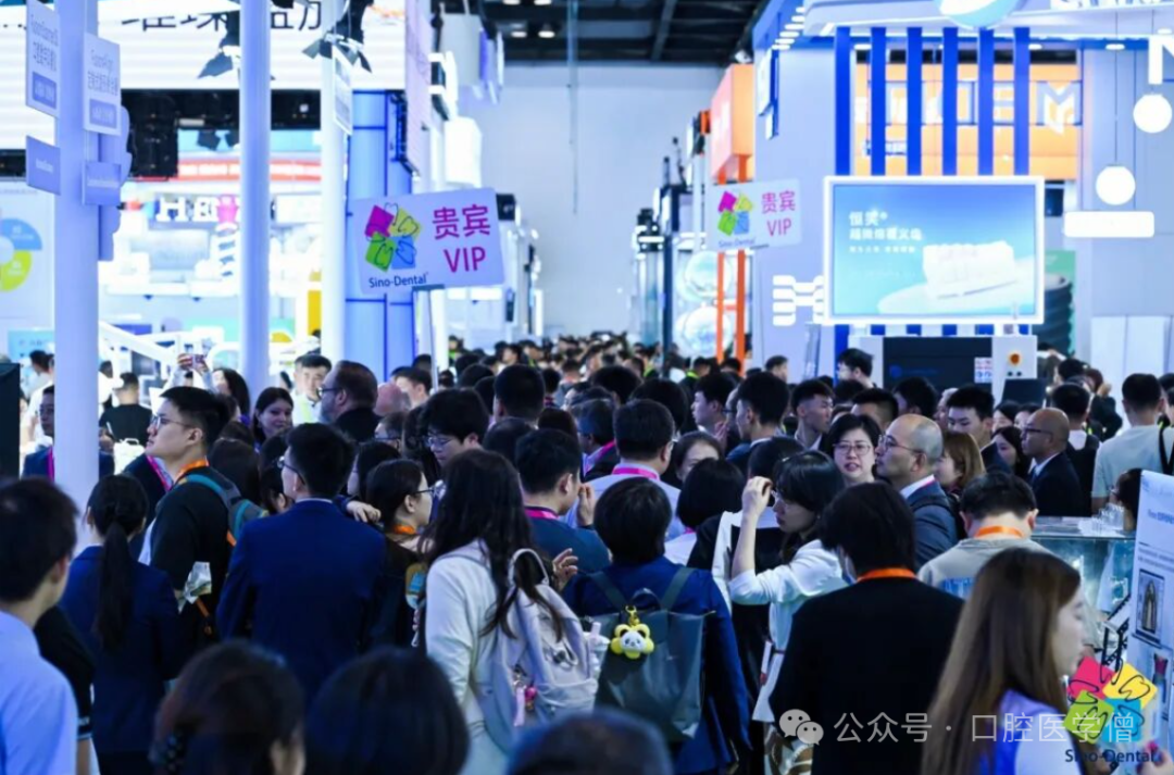 2026 Global Dental Exhibitions