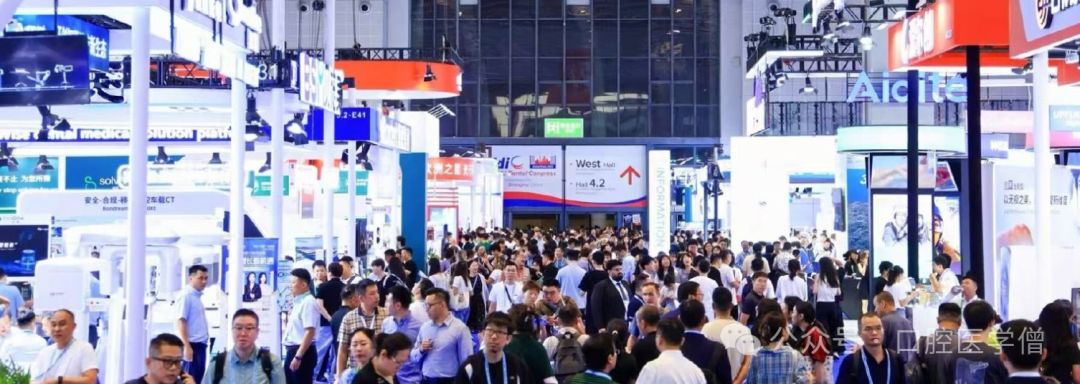 2026 Global Dental Exhibitions