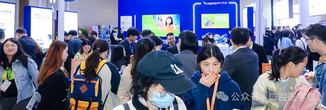 2026 Global Dental Exhibitions